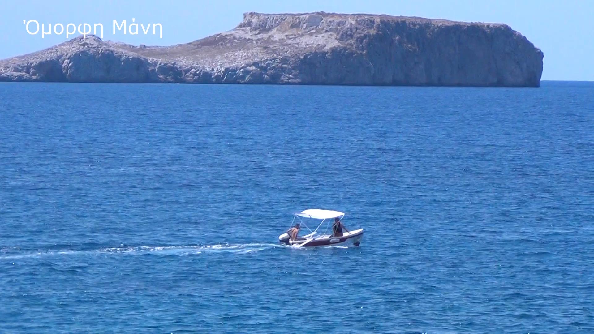 Τηγάνι Μάνης
