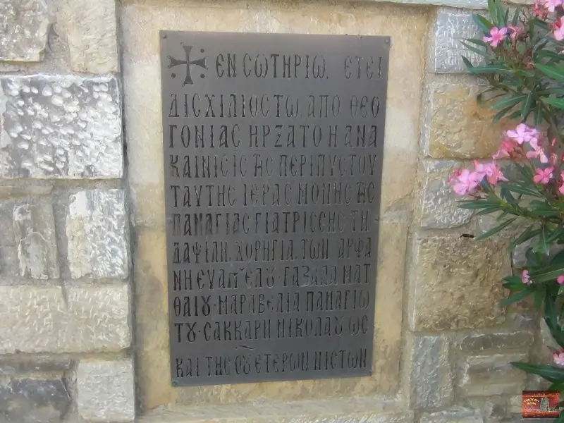 giatrissa (5)