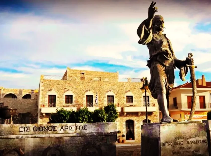 Πετρόμπεης Μαυρομιχάλης