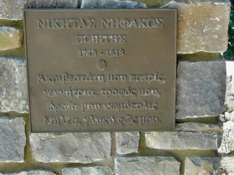 nifakos