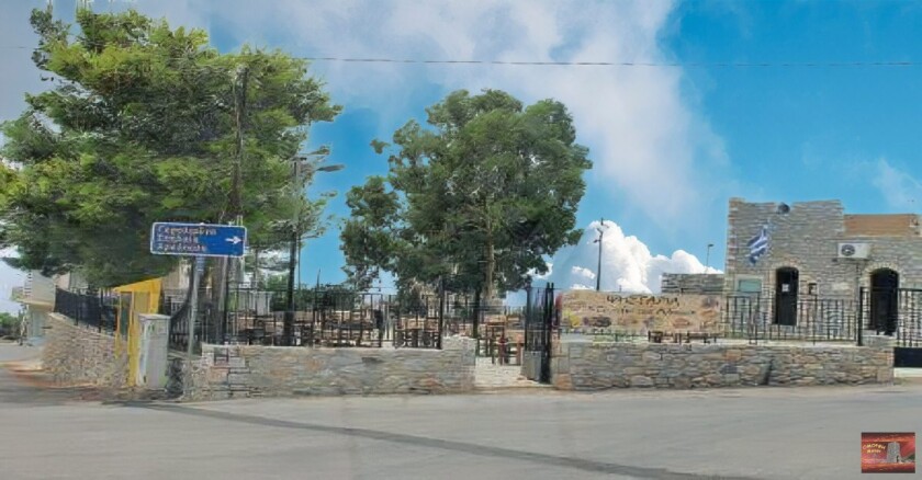 Άλικα Μάνη