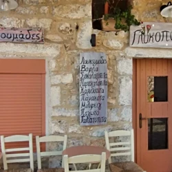 Αρεόπολη