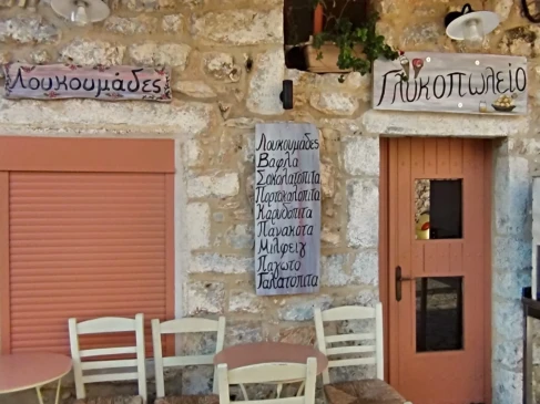 10 Αξιοθέατα στη Μάνη που Πρέπει να Δεις 2026.