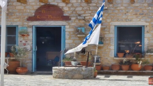 Ο Φούρνος της Μηλιάς