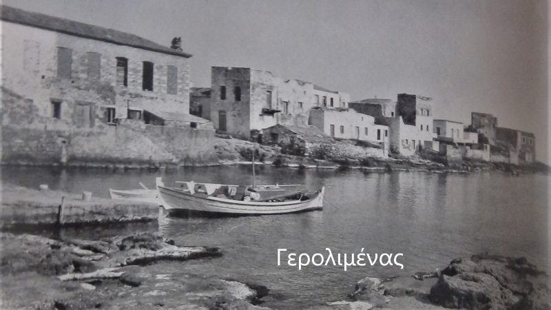 gerolimenas
