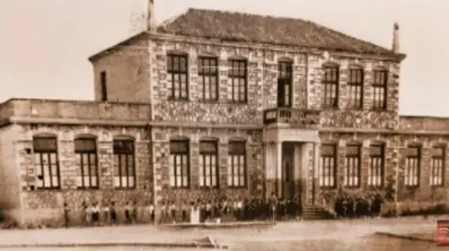 gimnasio areopoleos