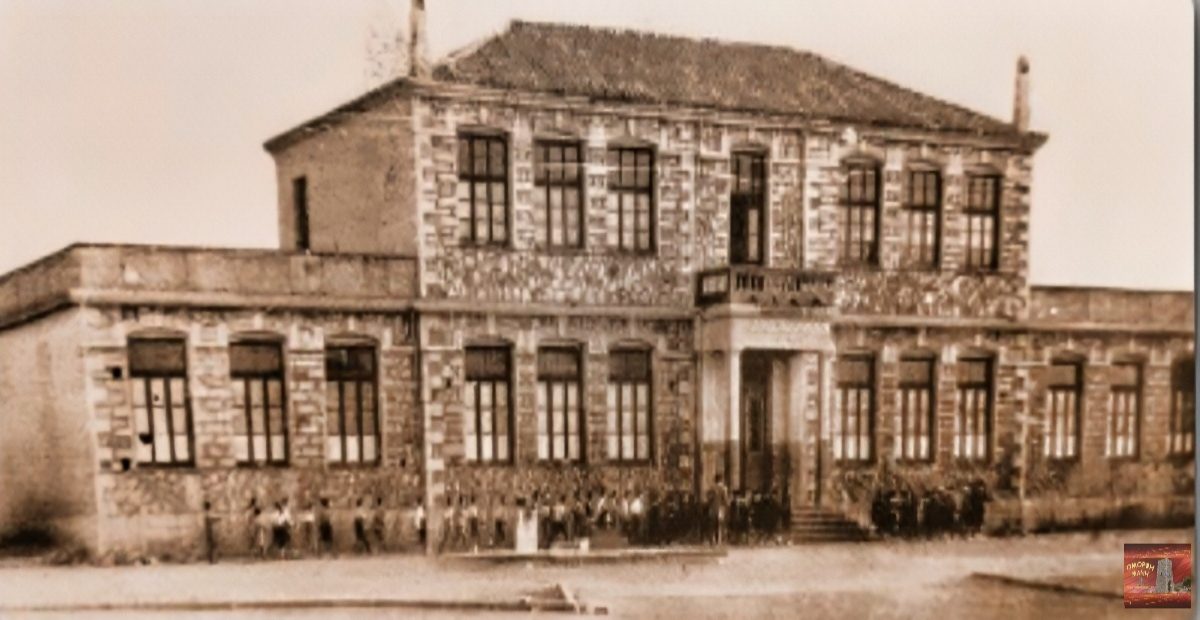 gimnasio areopoleos