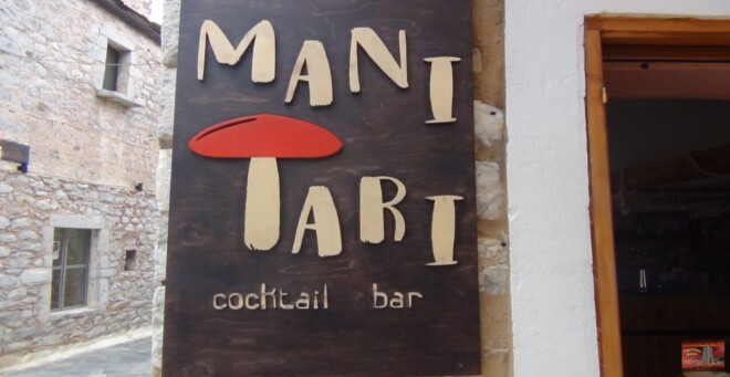 kafe manitari