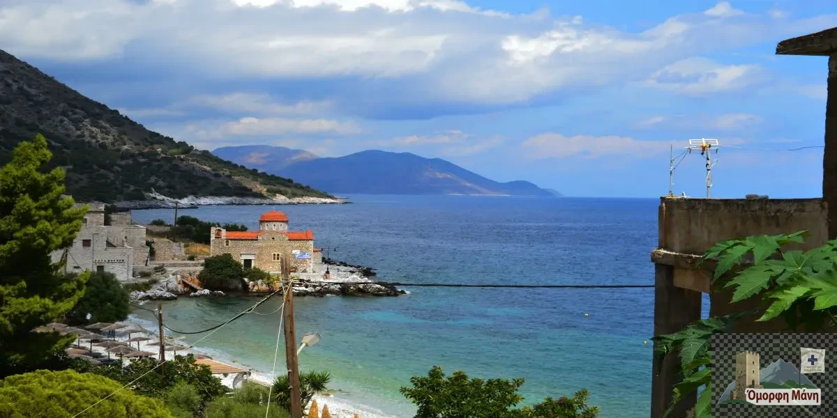 Κοκκάλα Μάνης