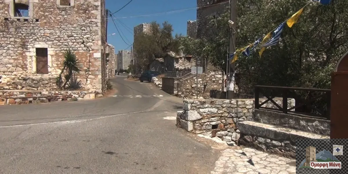 Λάγεια Μάνη