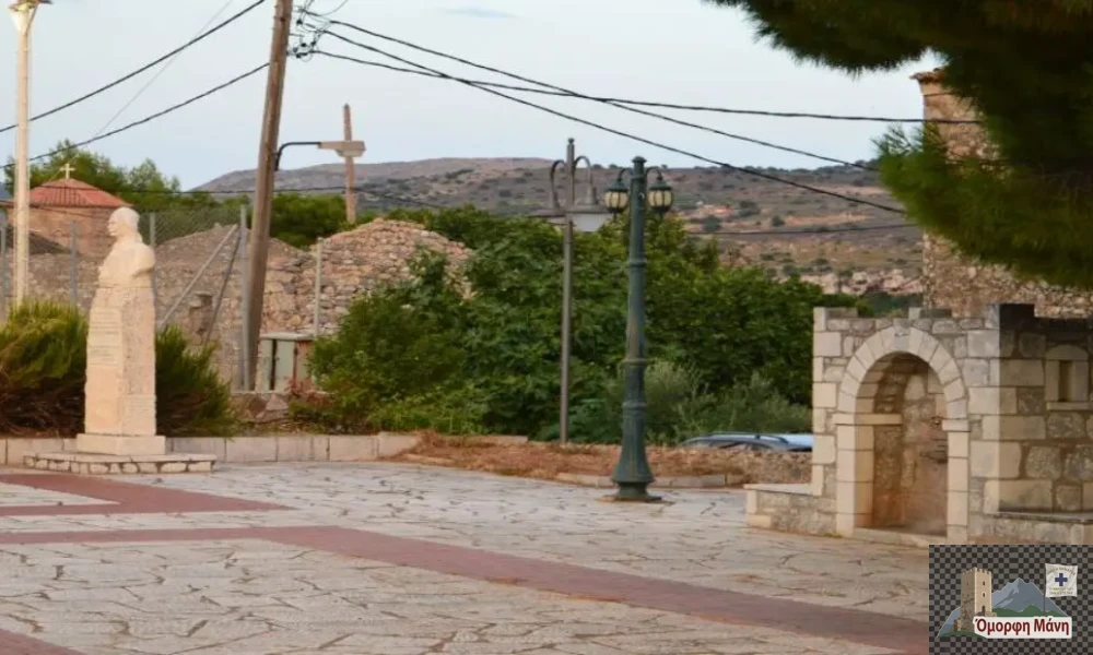 Οίτυλο