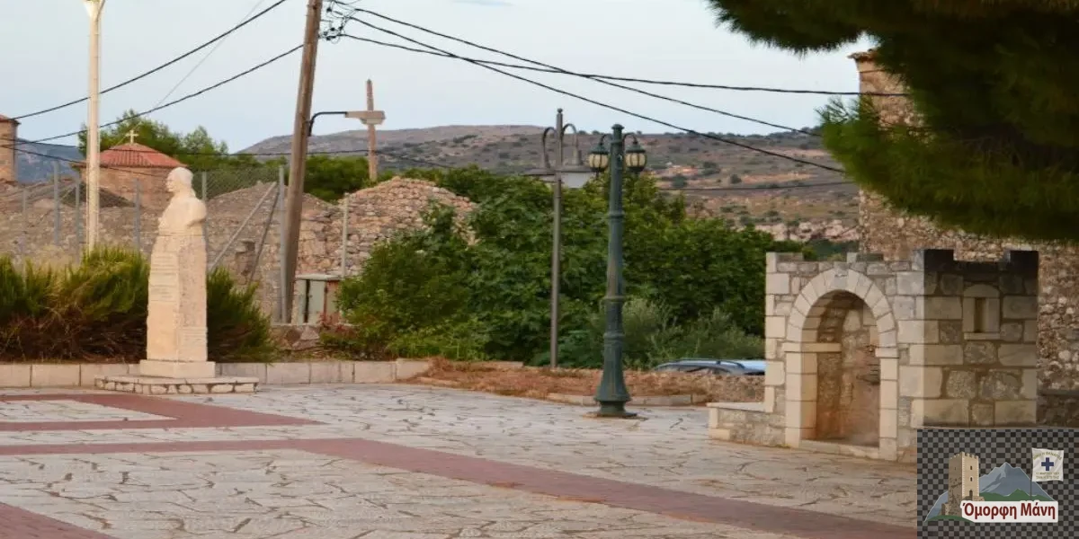 Οίτυλο