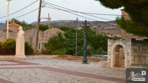 Οίτυλο
