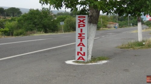 xristena