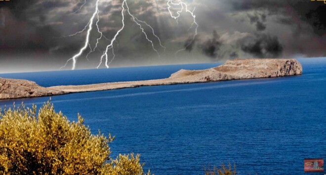 Τηγάνι Μέζαπο