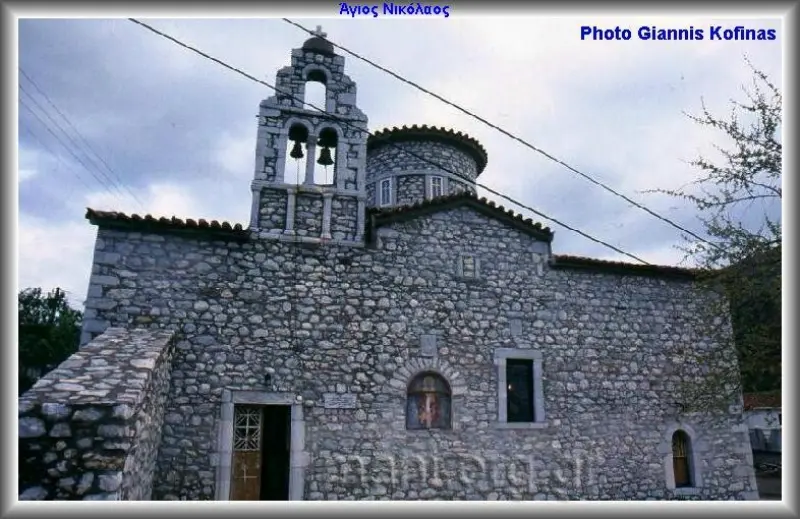 agios nikolaos