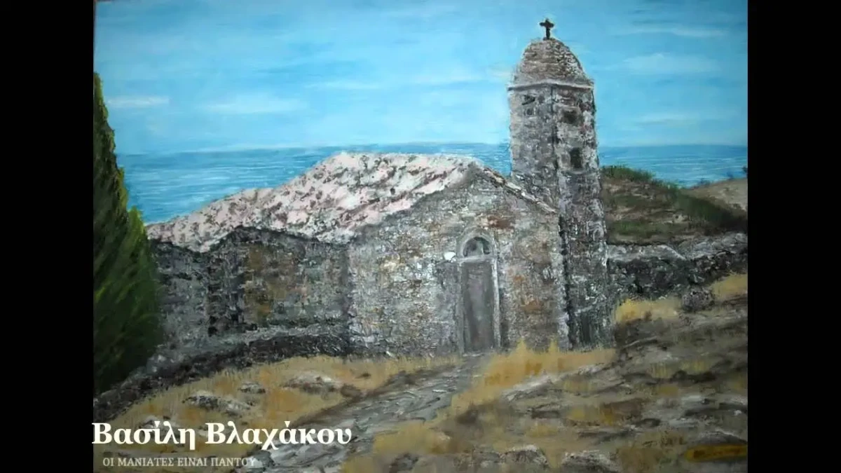 Βασίλης Βλαχάκος