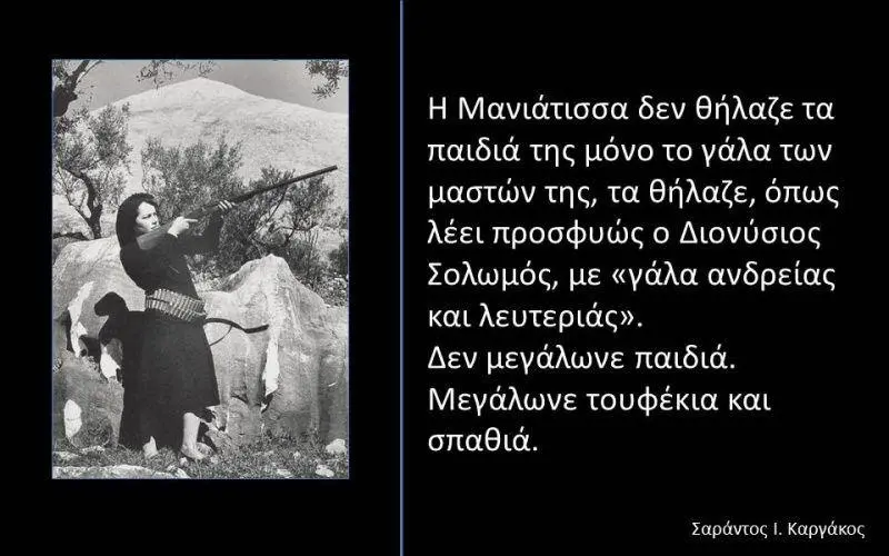 διρό12-800x500