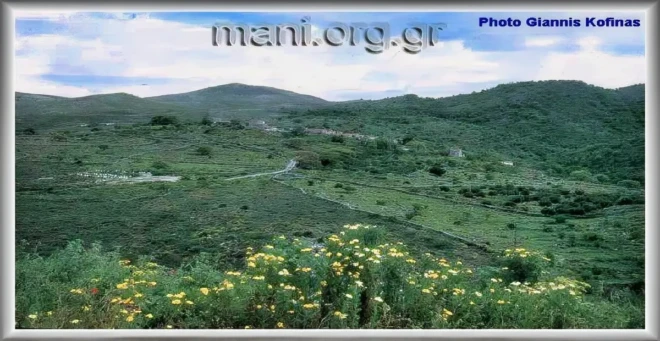 himara (1)