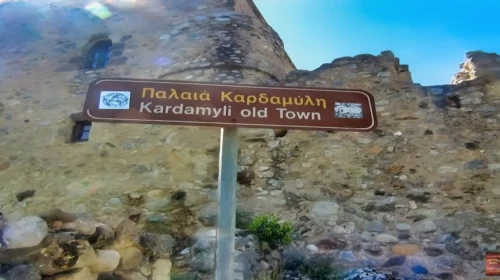 kardamili
