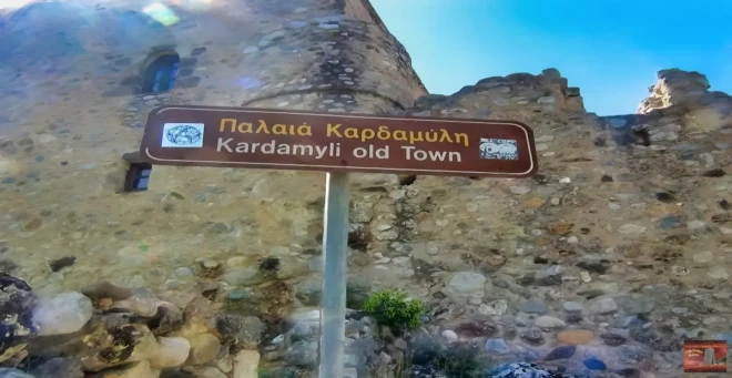 kardamili