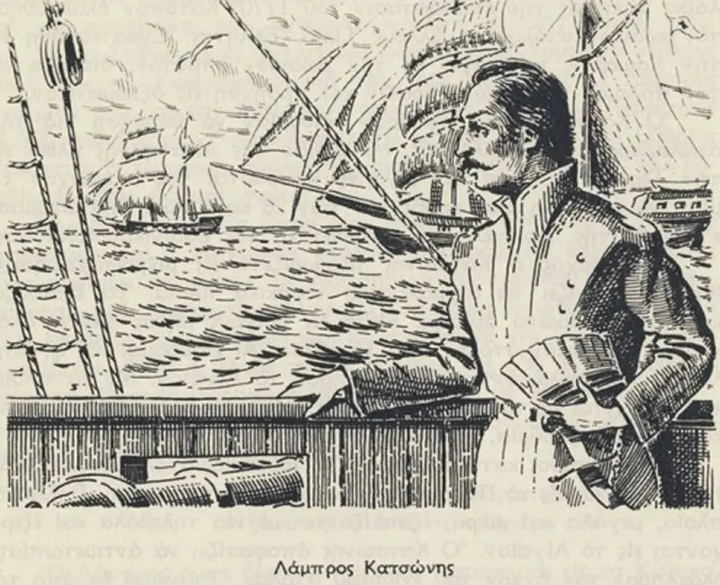 lampros katsonis (1)