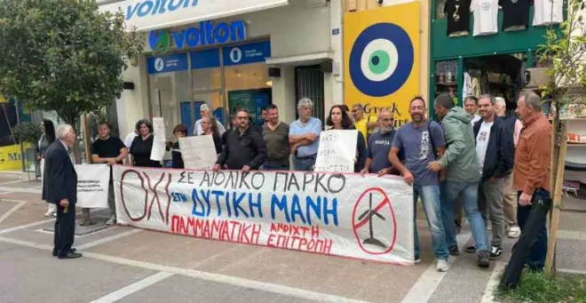 messinia live