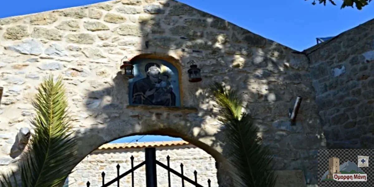 Παναγία Σπηλαιώτισσα Μάνη