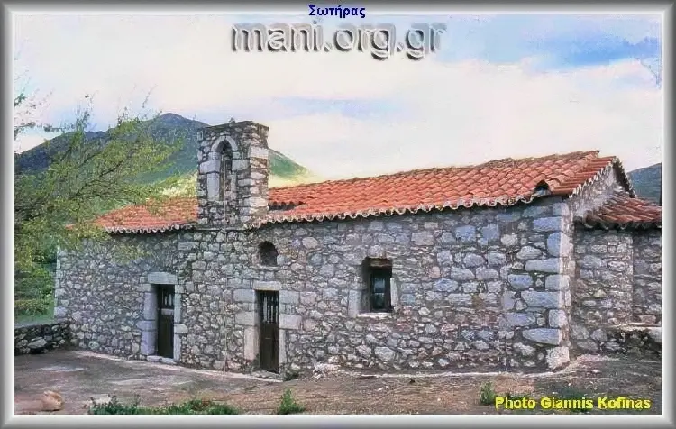 sotiras