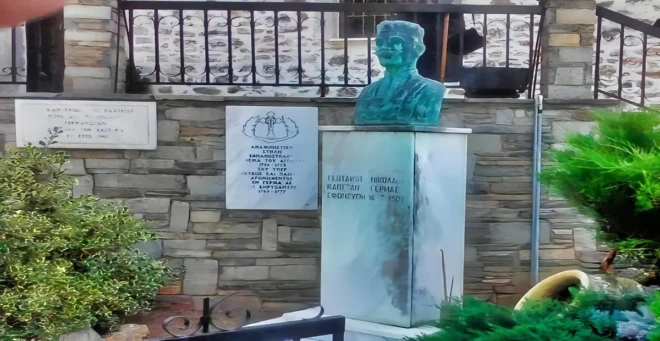 tsotakos