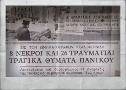 fotia kalifornia