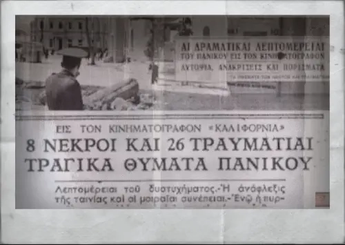 fotia kalifornia