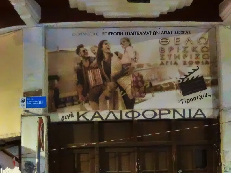 kalifornia 4