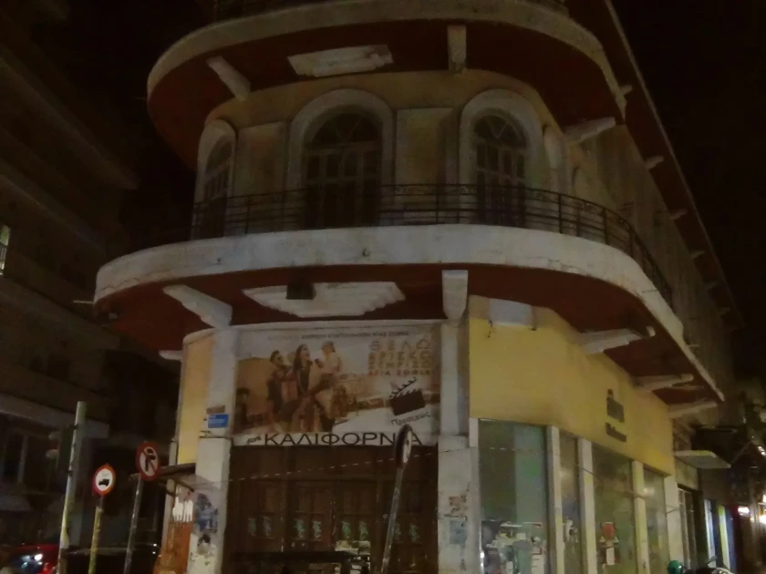 kalifornia pireas