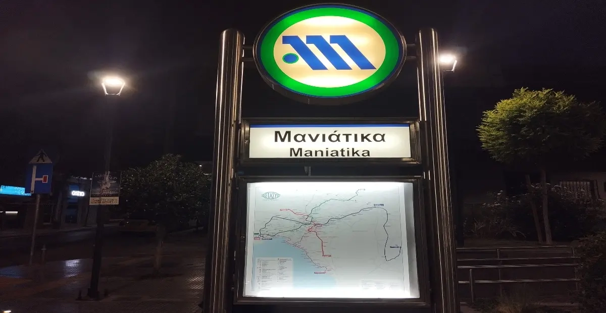 maniatika
