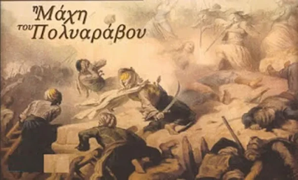 maxi poliaravou