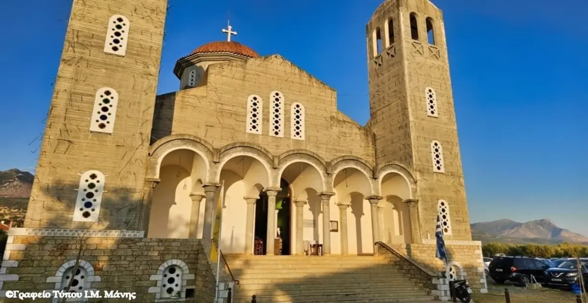 agia triada stoupa