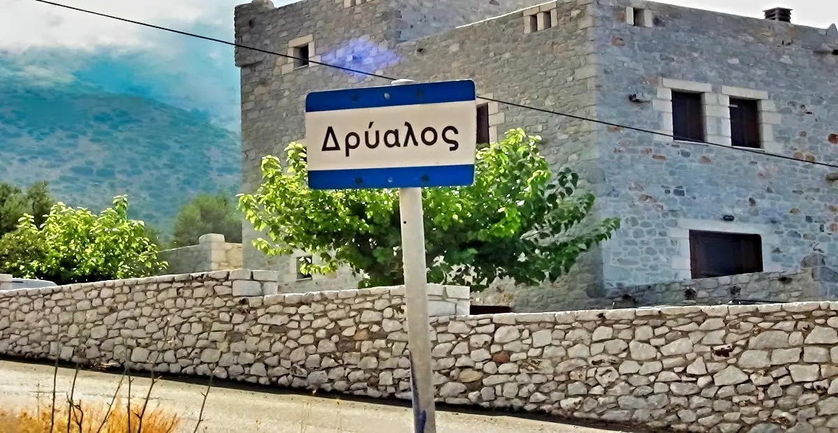 drialos