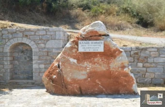 Σκαμνάκι Μάνη