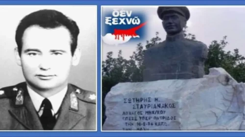 Σωτήριος Σταυριανάκος: Ένας Ήρωας της Κύπρου.