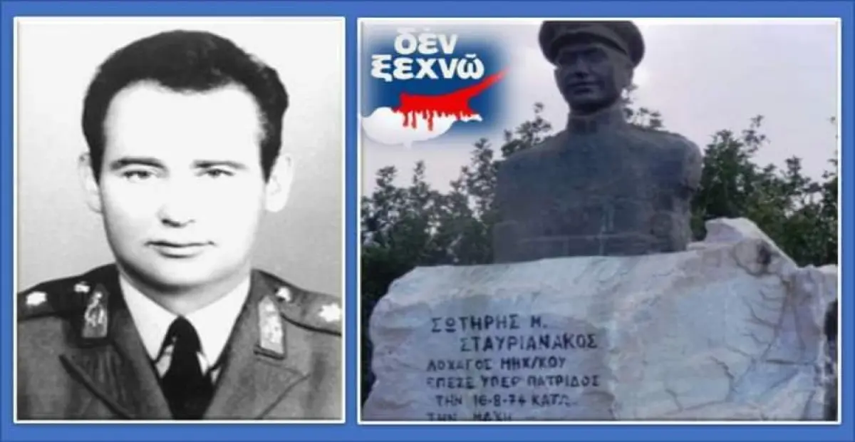 Σωτήριος Σταυριανάκος: Ένας Ήρωας της Κύπρου.