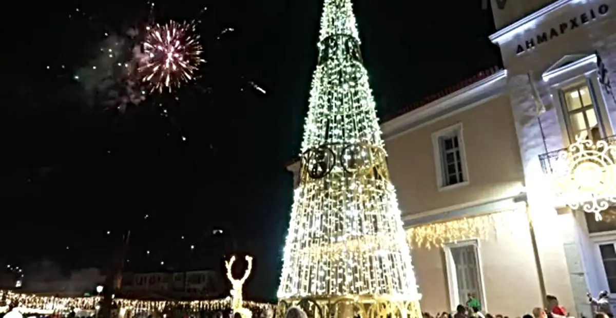 Το Γύθειο υποδέχτηκε τα Χριστούγεννα με λάμψη και χαρά.