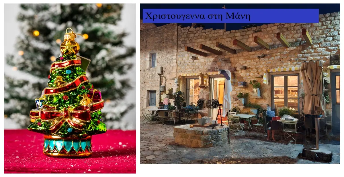 ✨ Η Μαγεία των Χριστουγέννων Ξεκινά! Φωταγώγηση Δέντρων σε Γύθειο & Αρεόπολη! 🎄