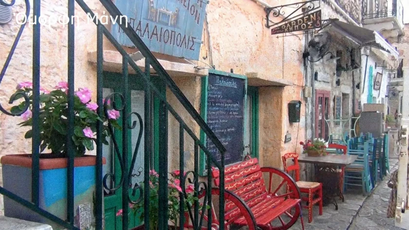 Αρεόπολη 3