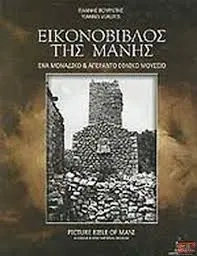 αρχείο λήψης