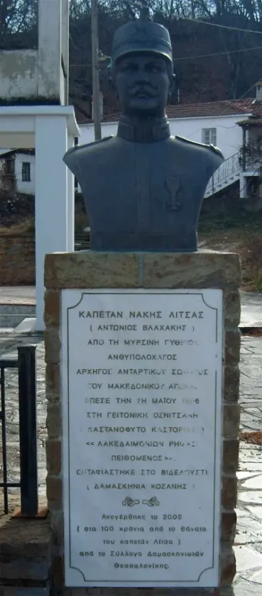 kapetan antonis vlaxakis