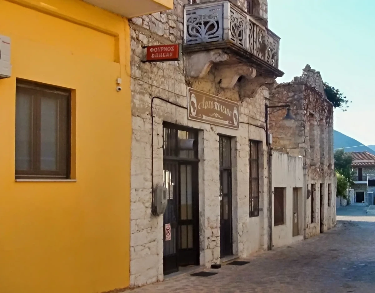areopoli fournos