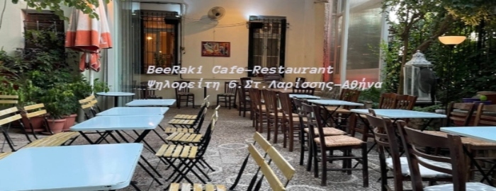 BeeRaki (1) (1)