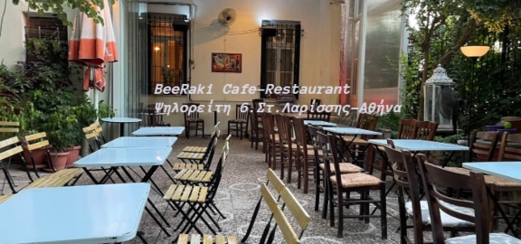 Header Advertisement Image