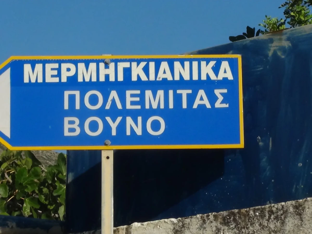 DSC00851